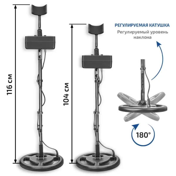 Металлоискатель МЕГЕОН 45012 купить по низкой цене | МАКСПРОФИТ