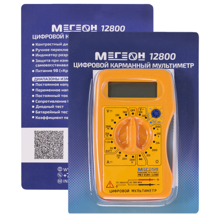 Карманный цифровой мультиметр МЕГЕОН 12800 купить по низкой цене | МАКСПРОФИТ